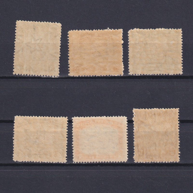 COOK ISLANDS 1944, SG# 137-143, CV £23, part set, MH