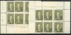 CANADA B.O.B. O28 MINT PLATE BLOCK MATCHED SET VF NH PL 7