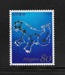 Japan #3449I Used Constellation Single. No per item S/H fees (2012)