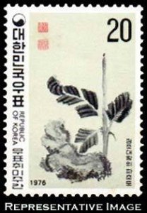 Korea Scott 1049 Mint never hinged.