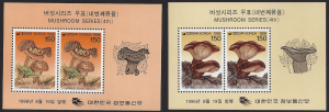 Korea #1883a-86a mint SS, Mushrooms issued 1996