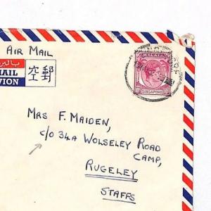 VV11 1952 Singapore Malaya Forces Airmail Cover PTS