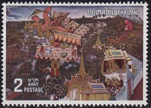 THAILAND [1973] MiNr 0680 ( **/mnh )