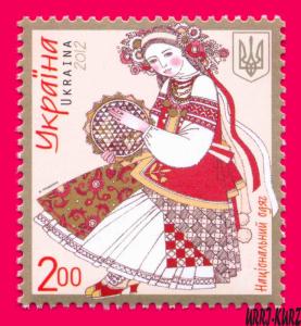 UKRAINE 2012 Folk National Traditional Clothes Dresses Costumes 1v Sc907 Mi1310