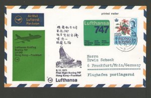 China Hong Kong 1971 FFC to Germany #989