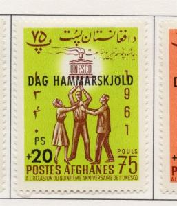 Afghanistan 1962 Unesco Issue Fine Mint Hinged 75ps. 214421