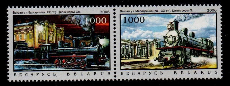 Belarus Sc 599-600 2006 Steam Engines stamp set mint NH