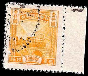 Used Box World Wide Scan 814