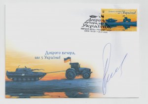 2022 war in Ukraine first day envelope - stamp Good evening we are from Ukraine