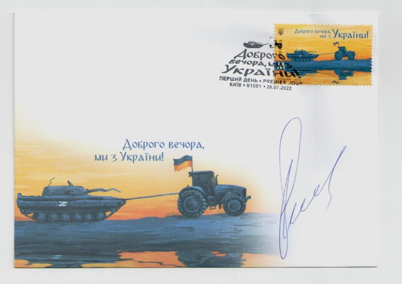 2022 war in Ukraine first day envelope - stamp Good evening we are from Ukraine