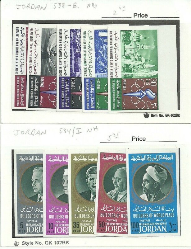 SHH 212  Jordan - Impref 2 sets one short MNH 