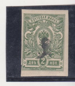 Armenia Russia 1919 Scott # 91 Black Handstamp on 2k Perf Stamp MH