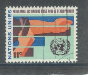 United Nations 165  Used