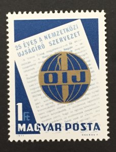 Hungary 1971 #2088, Wholesale Lot of 5, MNH, CV $2