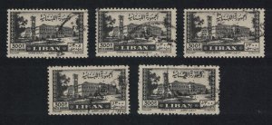 Lebanon Grand Serail Palace 5 Pcs 1947 Canc SC#C128 SG#351 MI#370