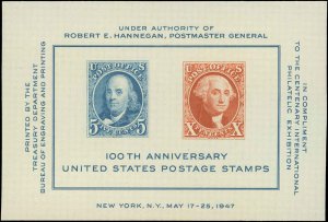 US Sc 948 VF Mint NO GUM Souvenir Sheet - 1947 5¢ & 10¢ CIPEX Sheet