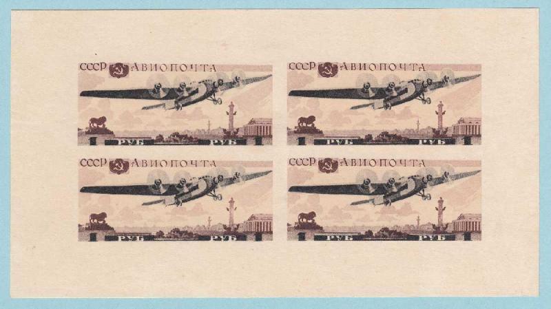 RUSSIA C75a AIRMAIL  MINT NEVER HINGED OG ** NO FAULTS VERY FINE! - L985