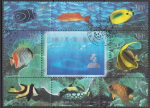 China PRC 1998-29 Coral Reef Ornamental Fish Stamps Set of 8 Fine Used