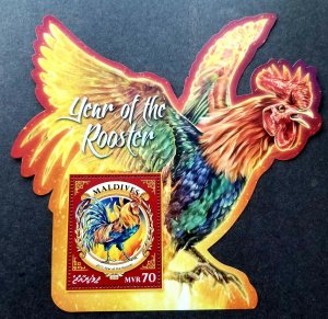*FREE SHIP Maldives Year Of The Rooster 2016 Chinese Lunar (ms MNH *odd *unusual