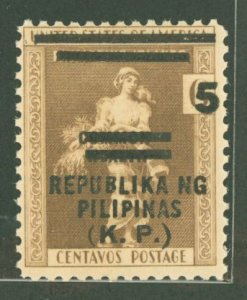 Philippines #NO5a Mint (NH) Single