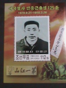 ​KOREA-2004 SC# 4396  AN JUNG GUN 125TH ANNIVERSARY MNH S/S VERY FINE