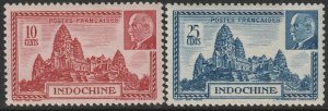 Indochina 1941 Sc 209-A set MH*