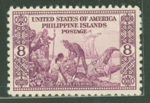 Philippines #386  Single