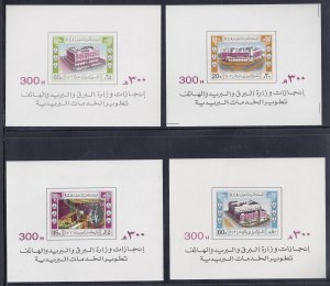 SAUDI ARABIA 1982 FOUR SOUVENIR SHEETS SG 1334 NEVER HINGED