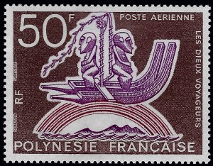 French Polynesia Sc C112 MNH VF SCV$11...French Colonies are Hot!