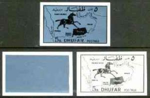 Dhufar 1972 Horse & Map definitive 5b value imperf se...