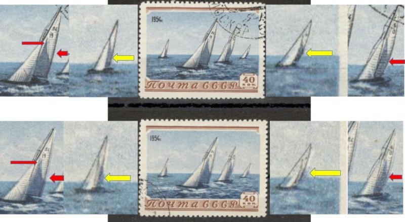 RUSSIA - 2 USED STAMPS - SAILING - SPORT - PLATE ERROR - 1954.