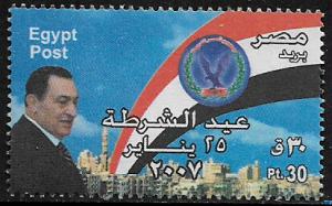 Egypt #1989 MNH Stamp - Police Day