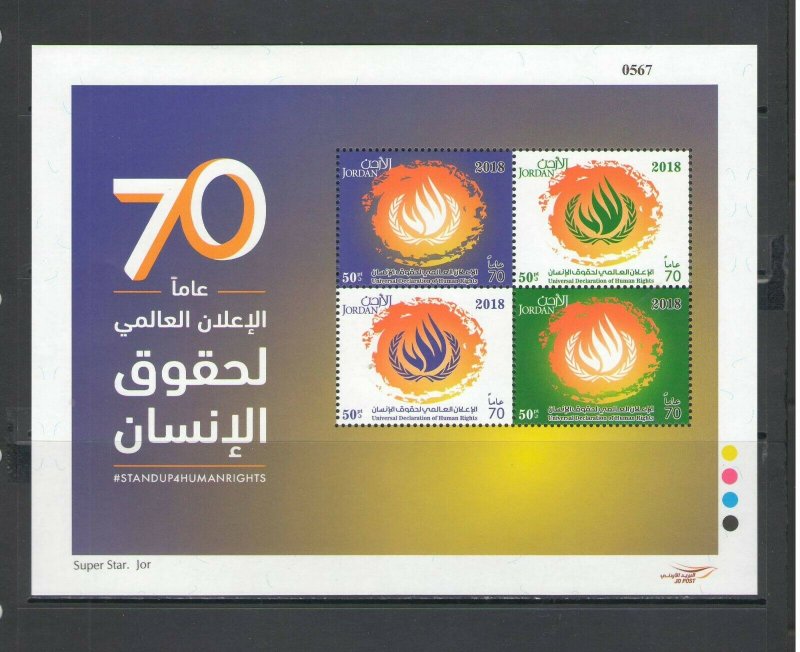 JORDAN: Sc.2385 /**HUMAN RIGHTS DECLARATION** / Sheet of 4 - MNH