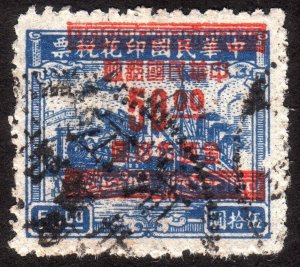 1949, China 50$, Used, Sc 922