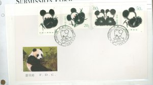 China (PRC) 1983-1986 1985 giant Pandas set of 4 on an unaddressed - cacheted FDC