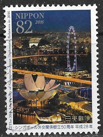 Japan ~ Scott # 4065j ~ Used ~ Singapore Flyer Ferris Wheel