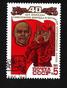 CCCP 1985 - FDC - Scott #5349