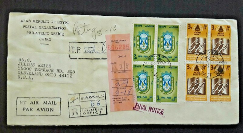 1982 Cairo Egypt To Cleveland OH Airmail Registered Delivery Final Notice Cover