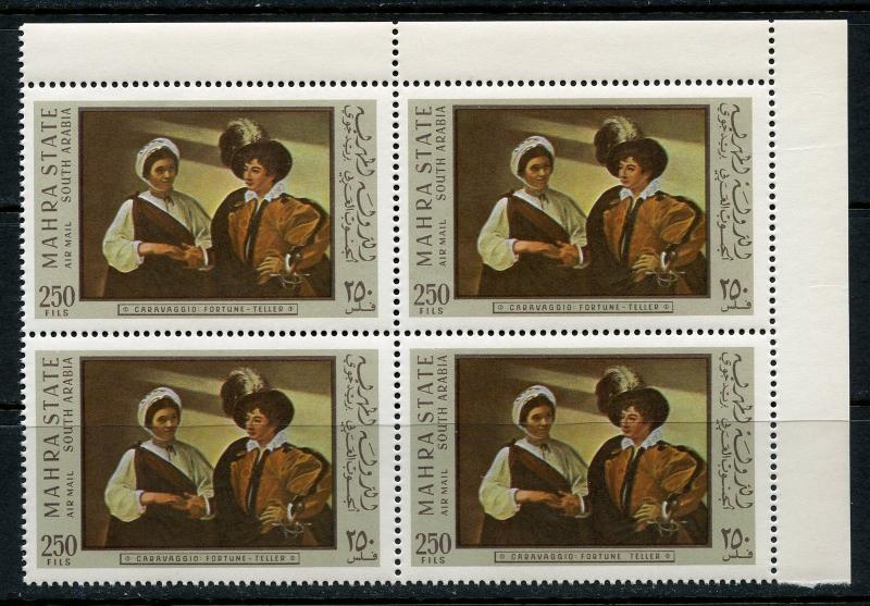 MAHRA STATE SOUTH ARABIA SET OF 9 GREAT MASTERS PAINTING STAMPS NH BLOCK SET