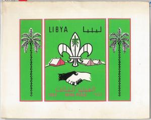 53753 - LIBYA -   SPECIAL STAMP FOLDER Scott # 225  BOY SCOUT - FDC  1962