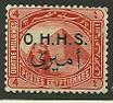 Egypt #O10, Mint Hinge