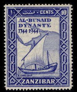 ZANZIBAR GVI SG327, 10c ultramarine, NH MINT.