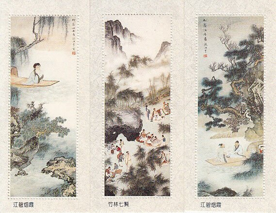 China  MNH  6 Souvenir sheets  NON LISTED  Z18ab