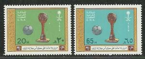 Saudi Arabia 1982 Very Fine MNH Stamps Scott # 846-7 CV 3.25 $