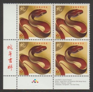 Canada - Scott # 2599 Year of the Snake - MNH - Plate block LL