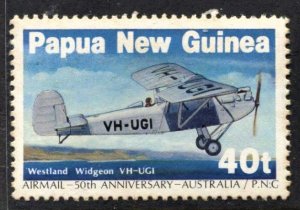 STAMP STATION PERTH Papua New Guinea #600 Airmail Service MNH