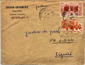 French West Africa 2F Bamako Fountain and 10F Djenne Mosque 1956 Bamako RP, S...