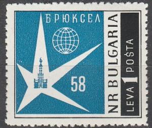 Bulgaria #1029 MNH F-VF CV $8.75 (SU2917)