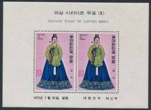 Korea sc# 859a-868a - MNH 10 S/S of 2 - Traditional Costumes