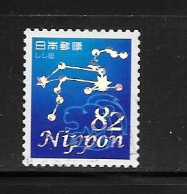 Japan #3698B Used Single Constellations.